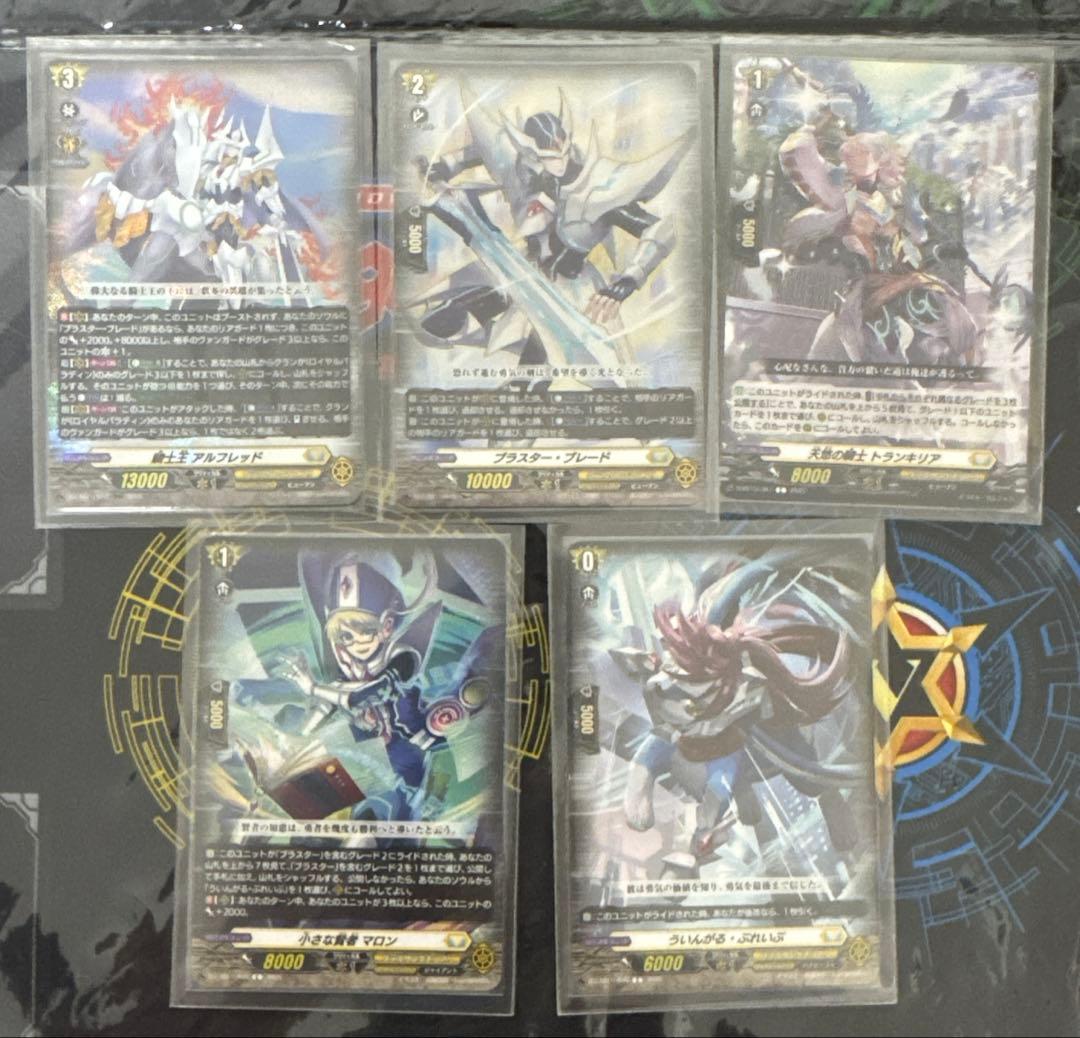 即購入可能　スリーブ付きケテルサンクチュアリ　アルフレッド デッキパーツセット