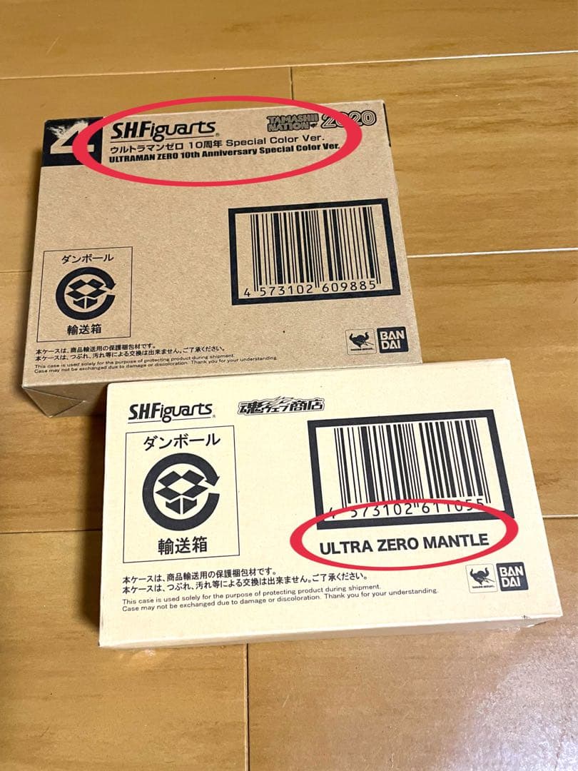 S.H.Figuarts ウルトラマンゼロ 10Special Colorマント