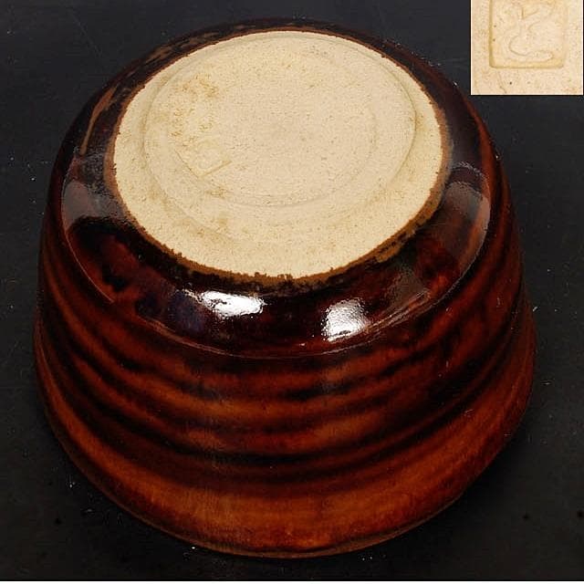 芸術院会員　文化勲章　大樋年朗　飴釉ぐい呑　M35