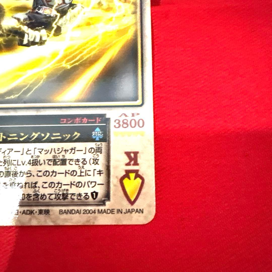 ラウズカード ライトニングソニック トレカ レア スペードQ 仮面ライダー剣 雷