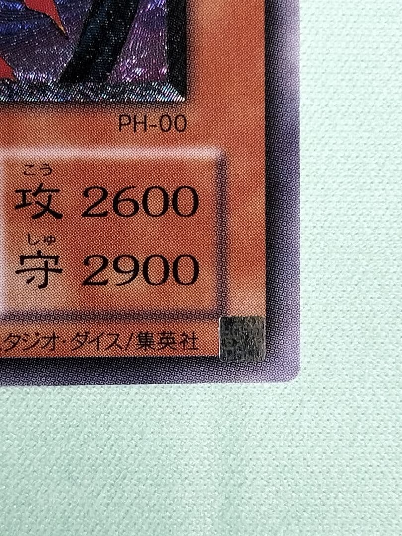 22時までまたゲリラ値下げ!1軍コレ『完美品級』不死王リッチー　レリーフ
