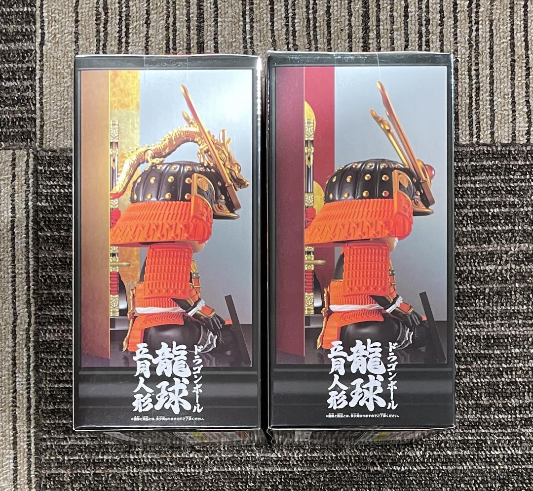 ドラゴンボール 龍球五月人形 孫悟空　全2種セット