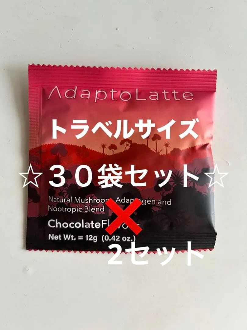 アダプトラテ お試しトラベルサイズ パック 60袋＆アダプトラテ1袋