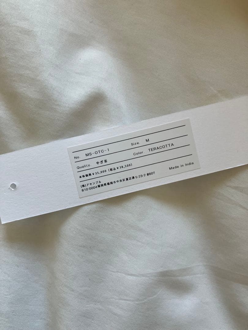 バッグ Morphee /3WAY MIDIUM TOTE TERACCOTTA