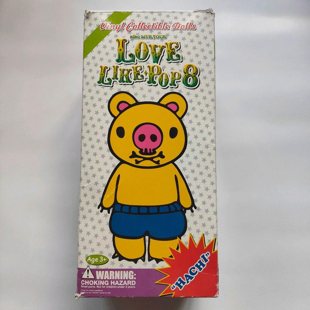 aiko LLP8 フィギュア＆ぬいぐるみ まとめ売り3個セットアイコ
