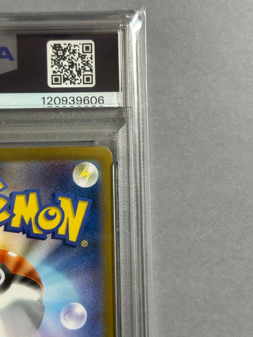 ポケモンカード レシラムex PSA10 SAR BWR 2枚セット