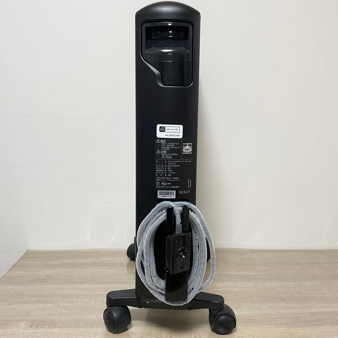 ★美品★ デロンギ マルチダイナミックヒーター MDH15WIFI-BK