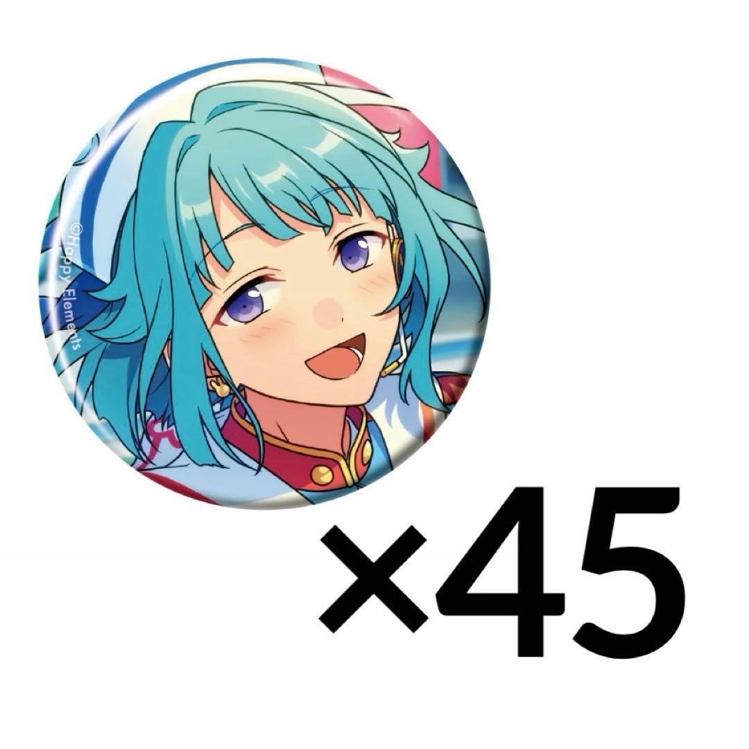 あんスタ コレクション缶バッジ idol 45点 紫之創