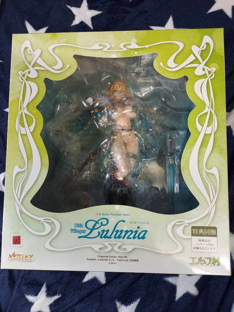 エルフ村 第12村人 ルルーニャ アンテナショップ特典付き限定版 開封済み