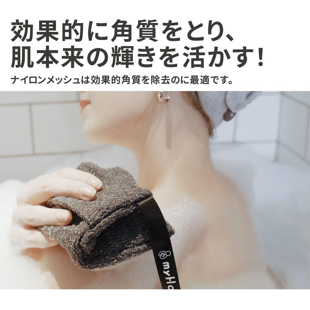 myBody 石けん置きパッド2個＋石けん ポケット2個 角質除去