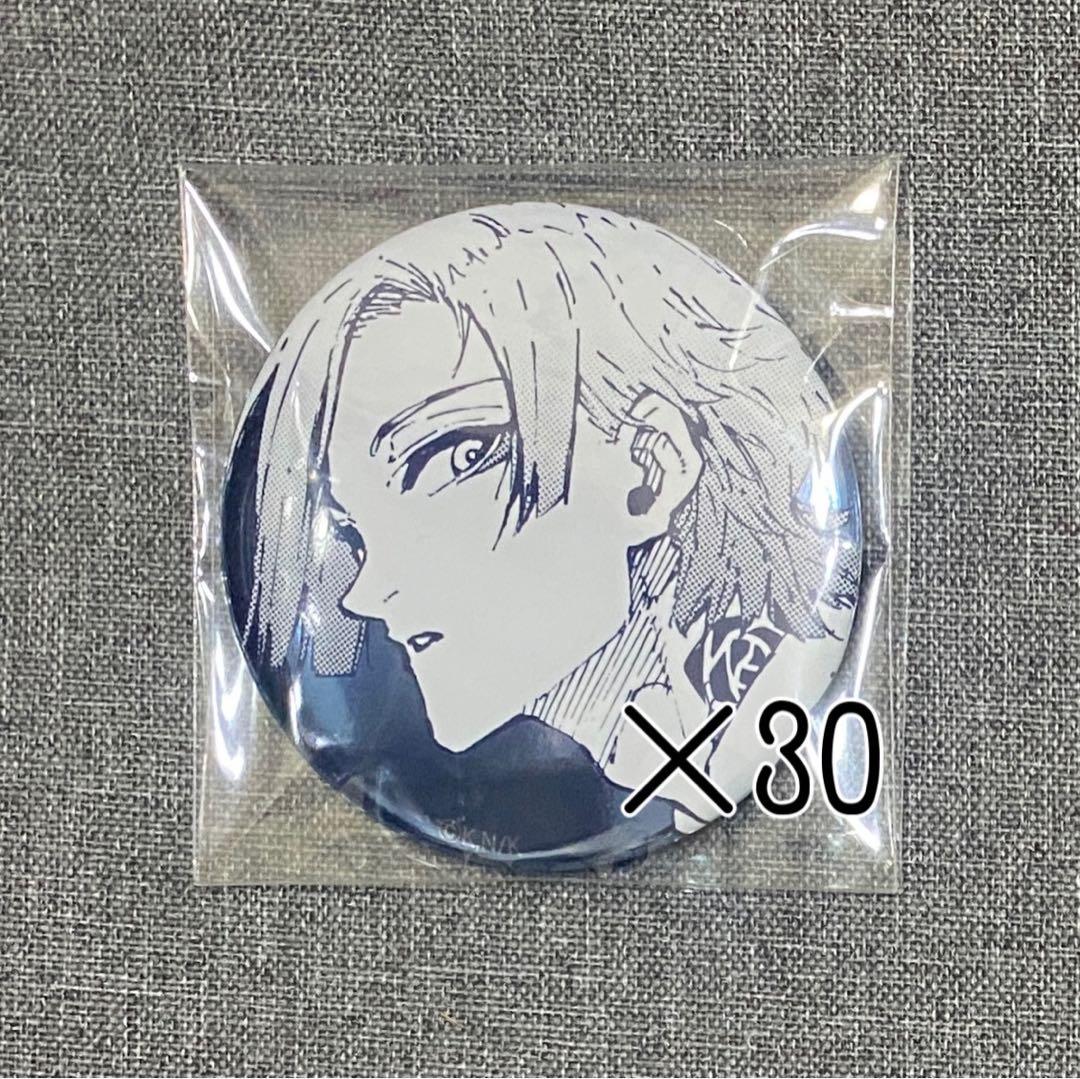 れいちゃん出品