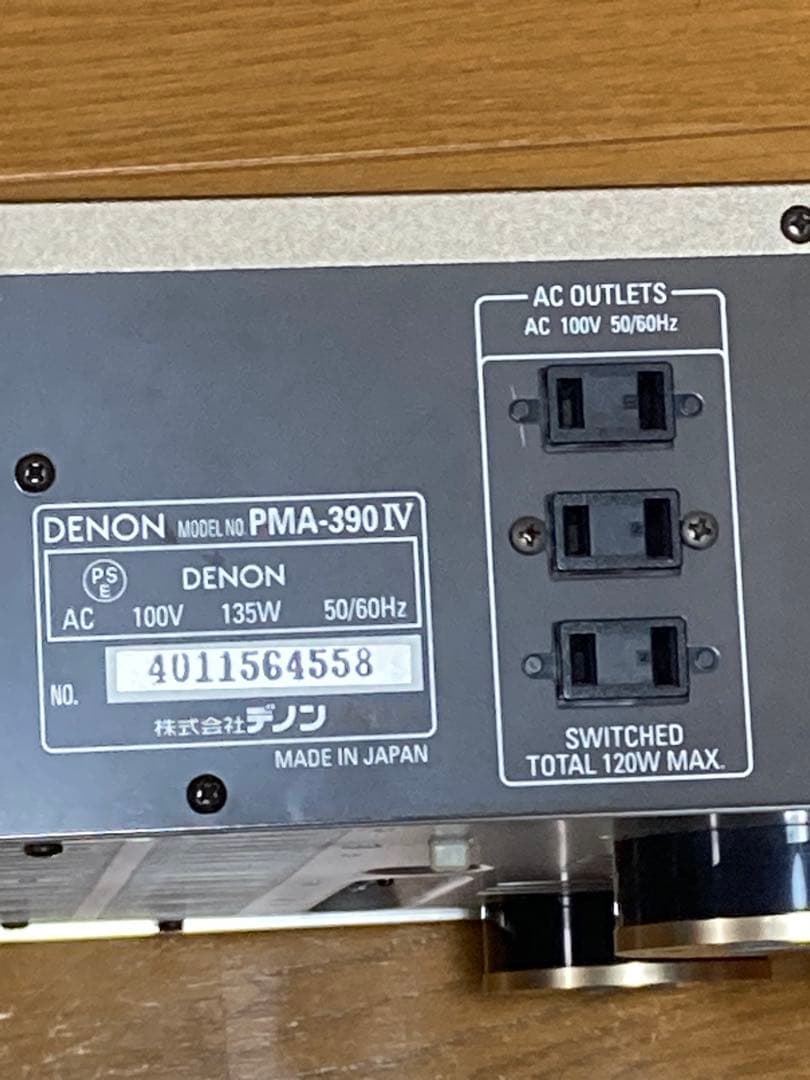 DENON PMA-390IV プリメインアンプ