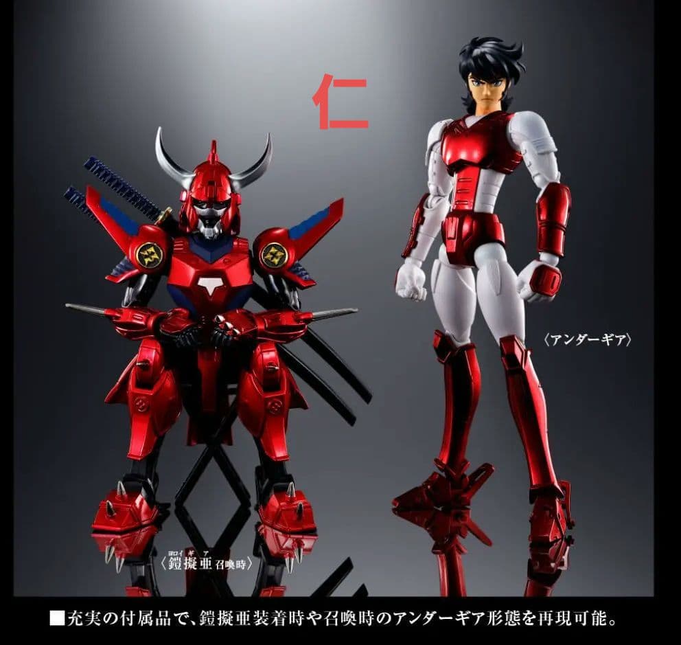 鎧伝サムライトルーパー アーマープラス５体セット