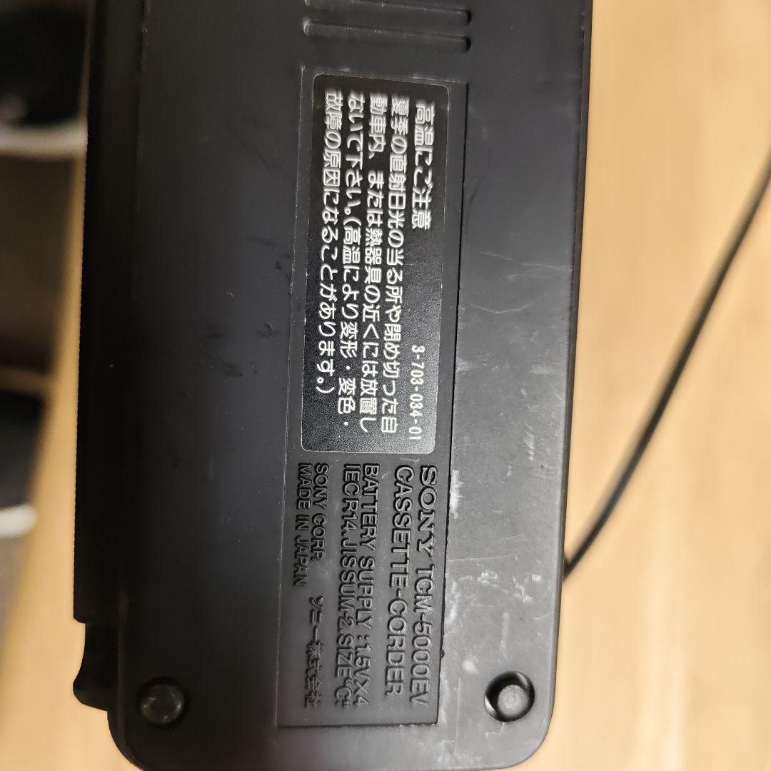 ポータブルプレーヤー SONY TCM-5000EV CASSETTE-CORDER
