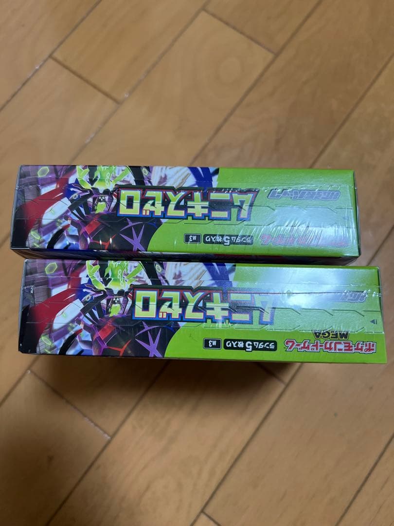ムニキスゼロ　シュリンク付き　2BOX