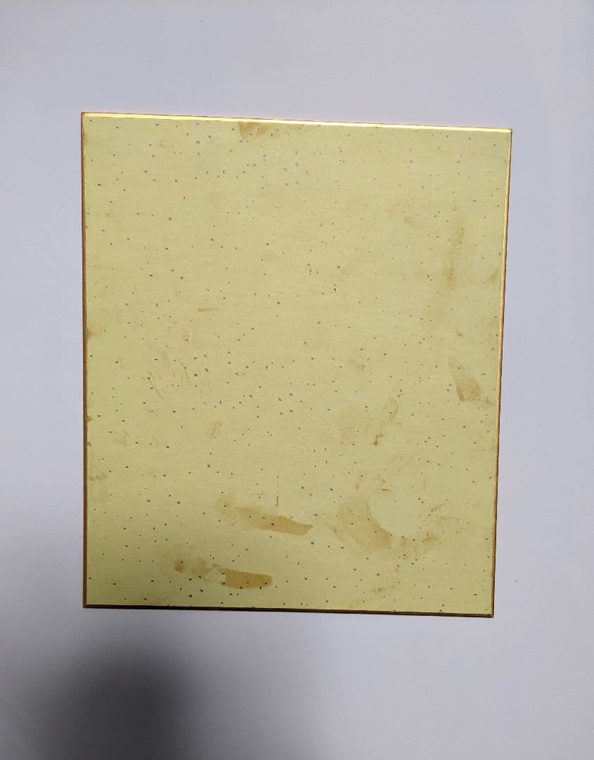 希少激レア…亡き藤圭子…宇多田ヒカルの母…直筆サイン色紙…昭和