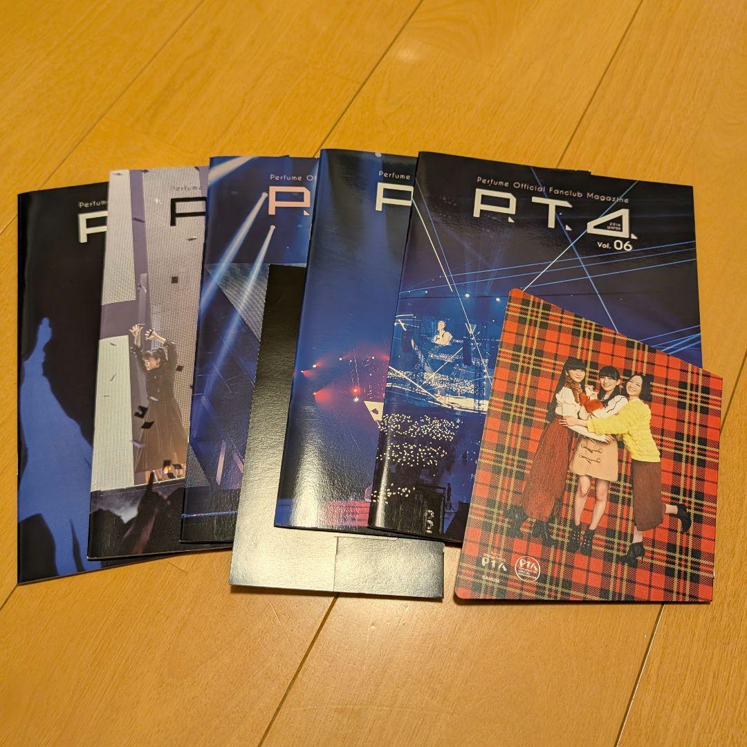 Perfume P.T.A. MAGAGINE2010～2019までコンプリート