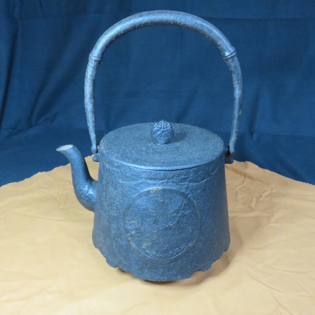 鉄瓶 南部鉄器 急須 銘 囲炉裏 薪ストーブ 大正 日本地図 記念品か
