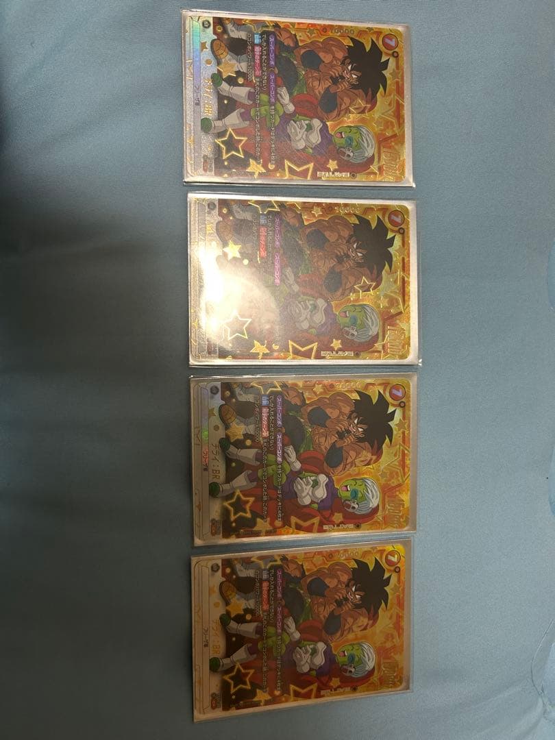 ドラゴンボールフュージョンワールド チライ　パラレル　専用