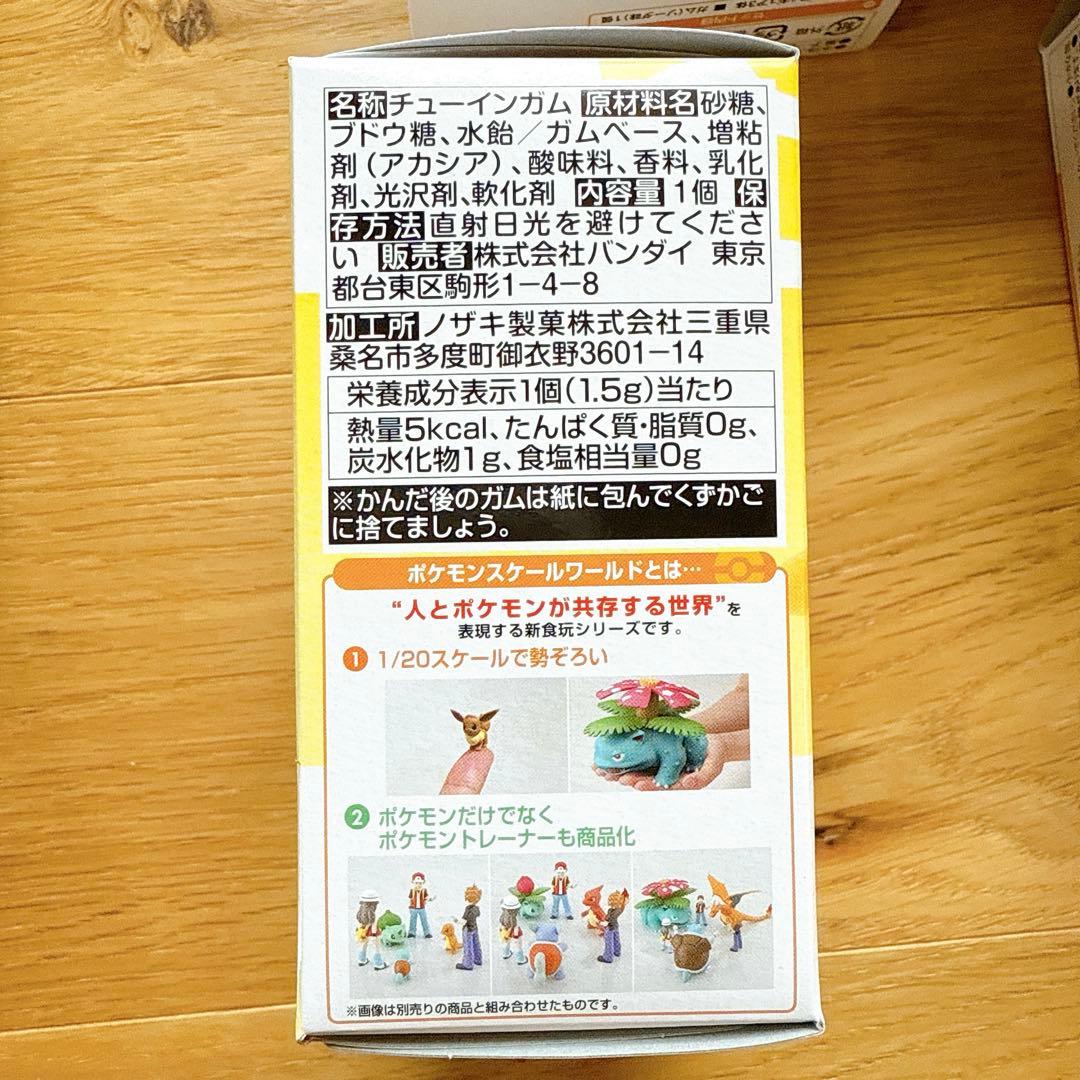 【新品】10箱セット／ポケモンスケールワールド (カントー地方)