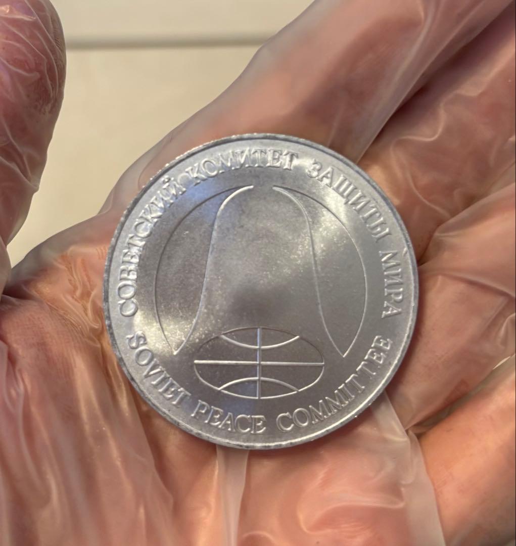 【R-12ミサイルの金属から作られた記念メダル】 ソビエト平和委員会発行
