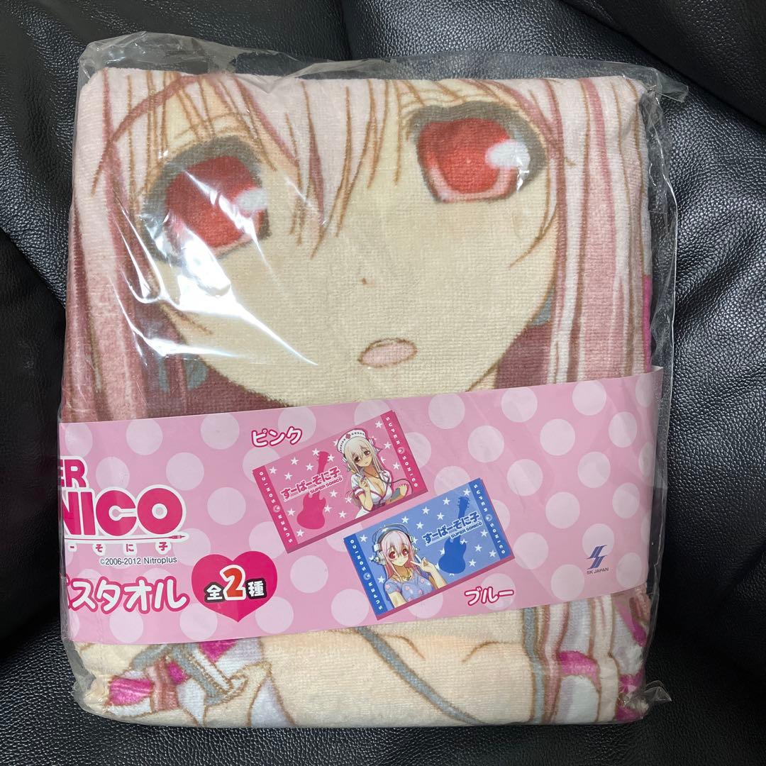 新品 未使用 ニトロプラス すーぱーそに子 BIG バスタオル