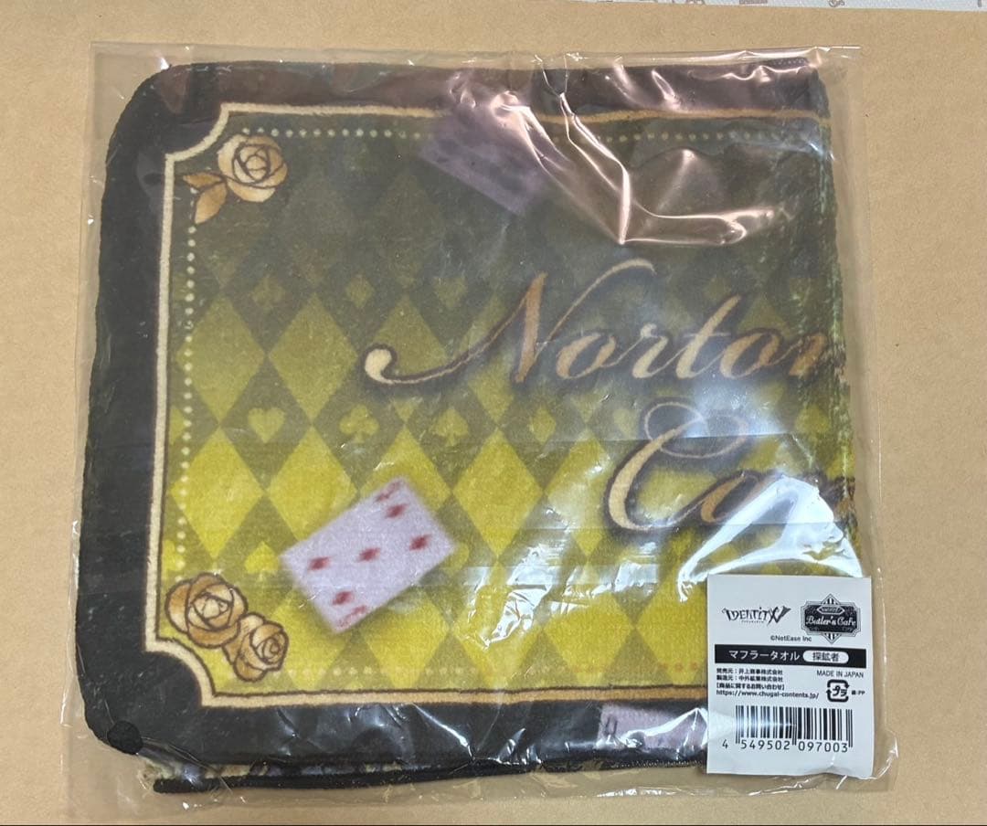 第五人格 マフラータオル 探鉱者