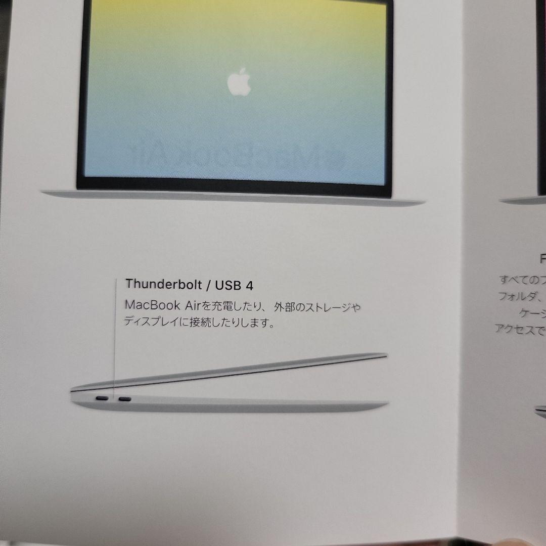 末使用に近い!! Macbook 13\"