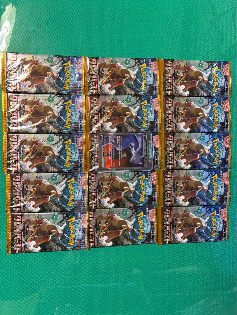 ポケモンカード クレイバースト15パック ロケット団のミュウツーex