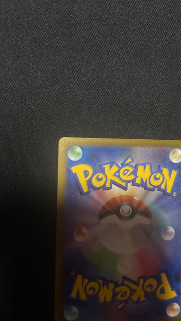 ポケモンカード クレイバースト15パック ロケット団のミュウツーex