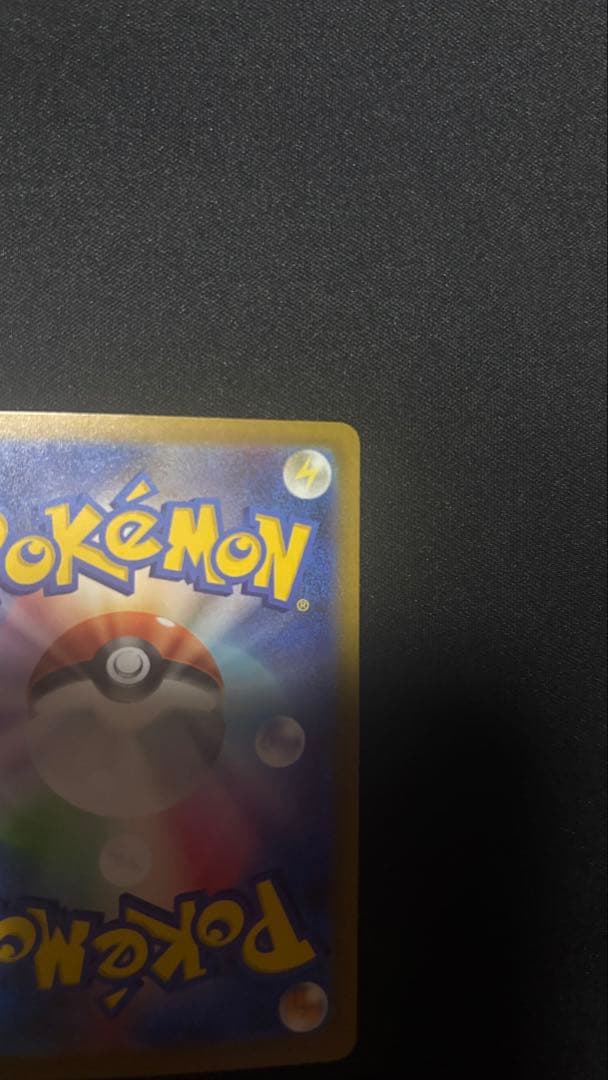 ポケモンカード クレイバースト15パック ロケット団のミュウツーex