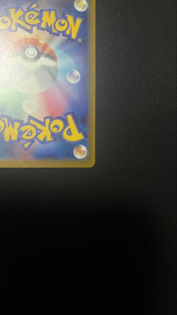 ポケモンカード クレイバースト15パック ロケット団のミュウツーex