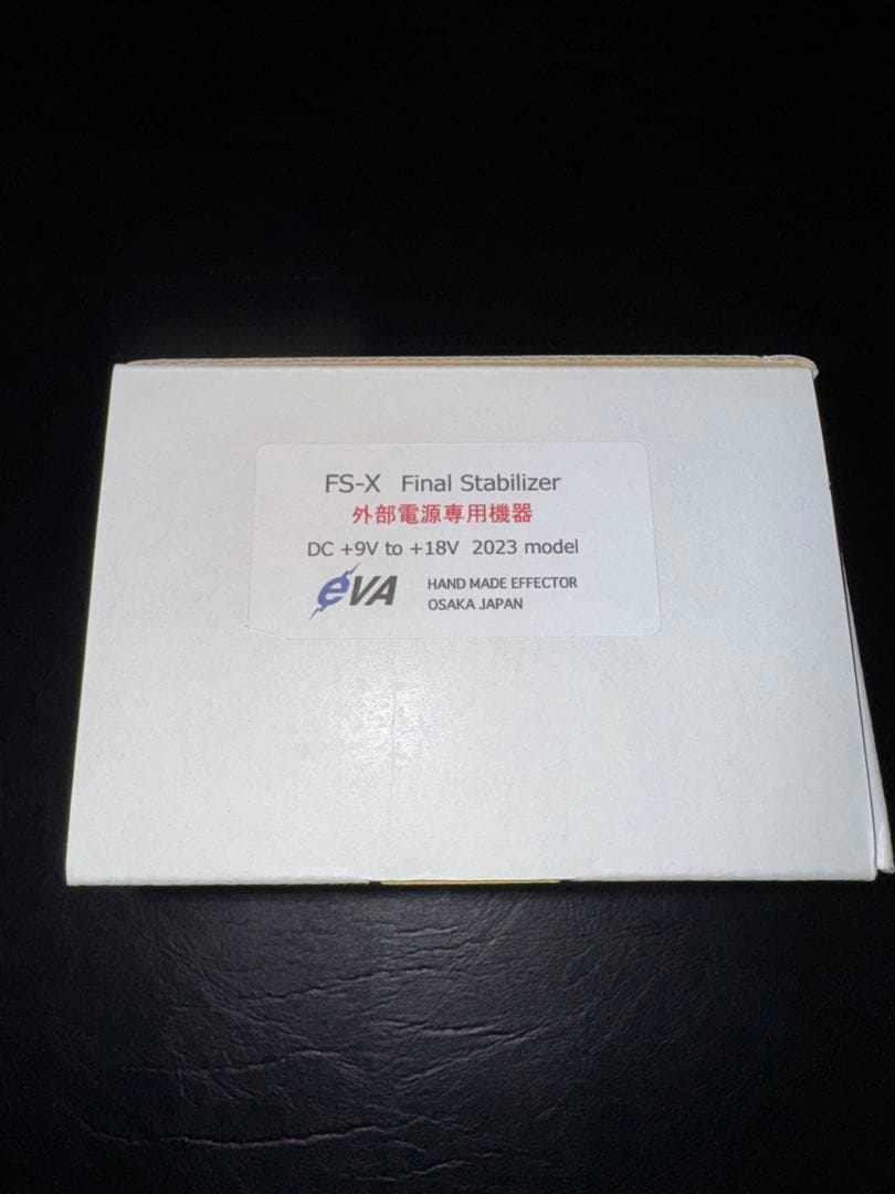 EVA電子　Final Stabilizer (ファイナルスタビライザー)
