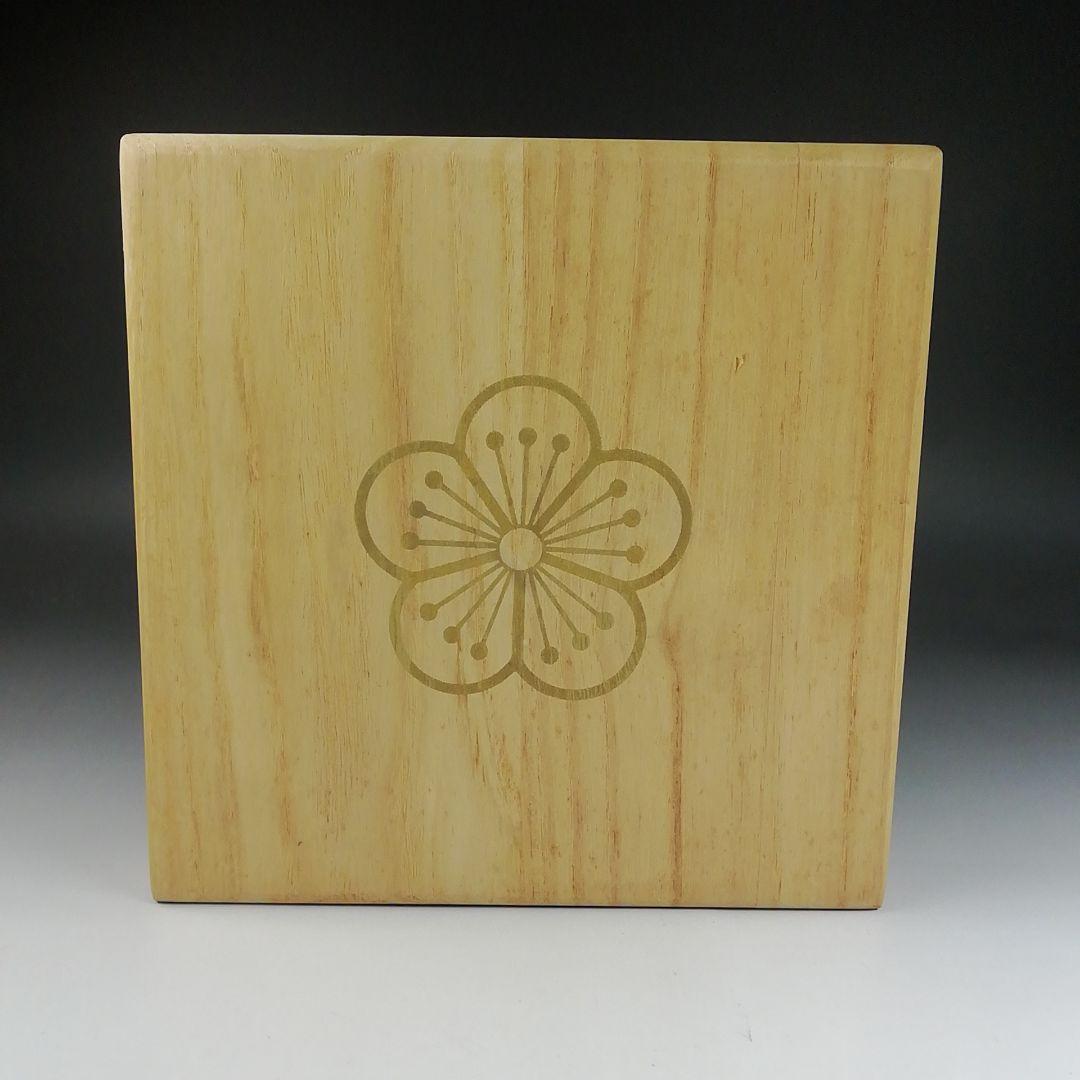 Ｔ６０３　茶碗　『高麗焼茶碗』『楽善斎』『李方子』　共箱　抹茶碗　茶道具