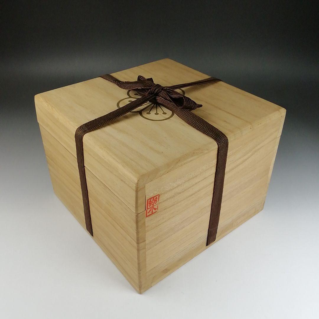 Ｔ６０３　茶碗　『高麗焼茶碗』『楽善斎』『李方子』　共箱　抹茶碗　茶道具