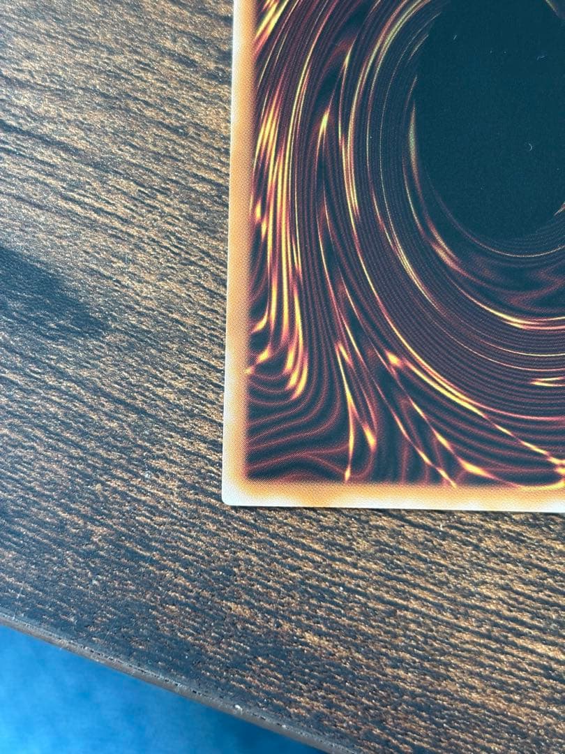 遊戯王 天羽々斬之巳剣 アメノハバキリノミツルギ プリズマティックシークレット