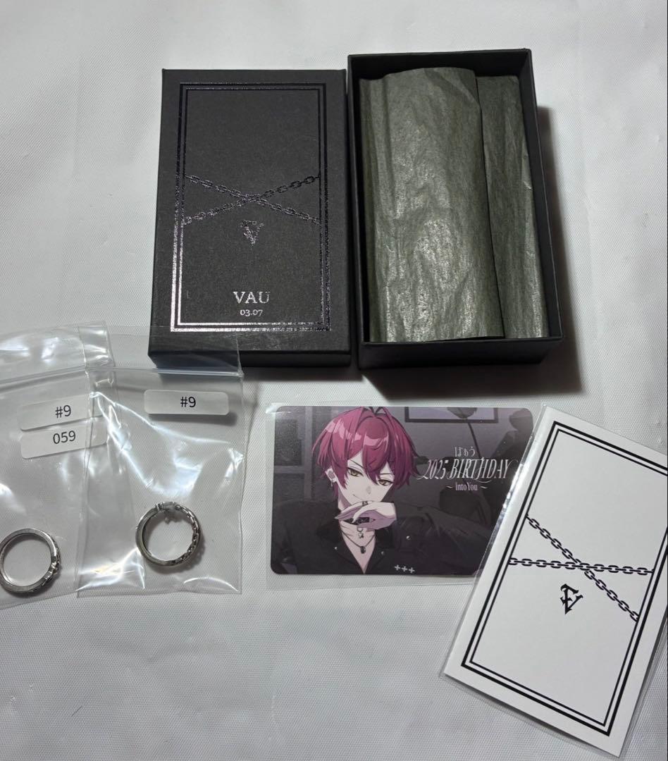 ばぁうinto youリング