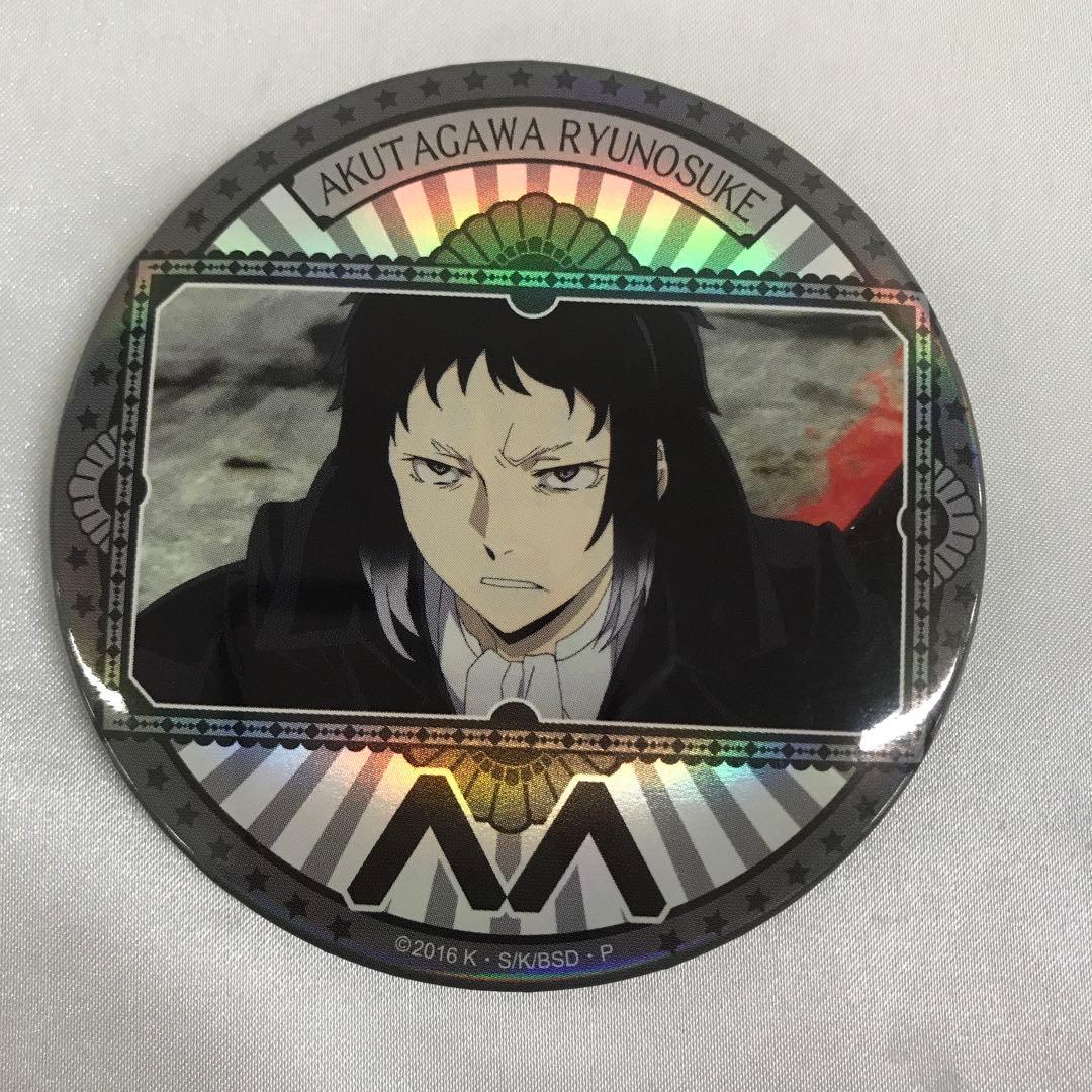 芥川龍之介 Newtype×文豪ストレイドッグス トレーディングホログラ缶バッジ
