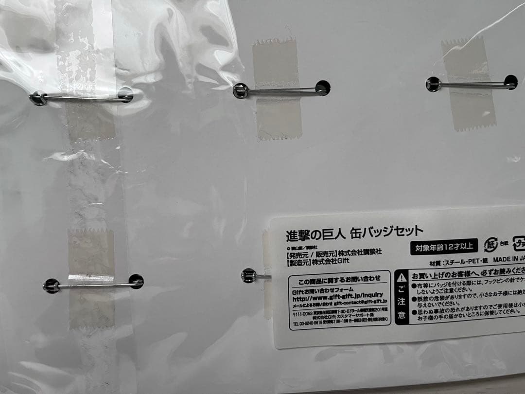進撃の巨人　Anime Japan 缶バッジセット　アニメジャパン　リヴァイ