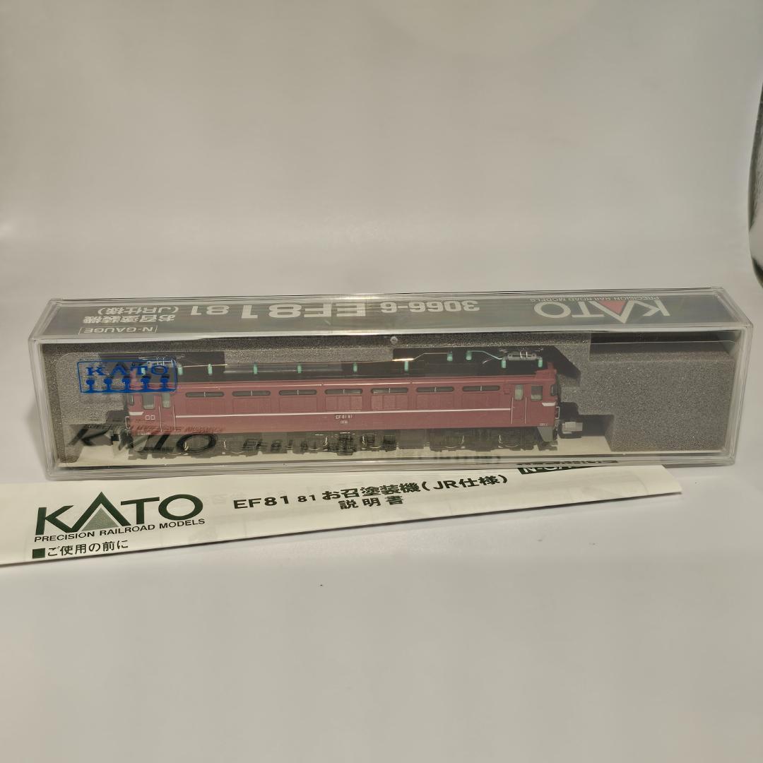 KATO 3066-6 EF81 81お召塗装機(JR仕様)