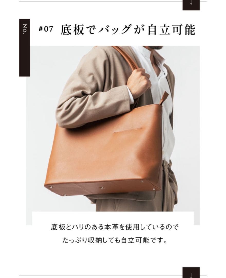 【未使用】MURA トートバッグ メンズ ビジネスバッグ　ムラ