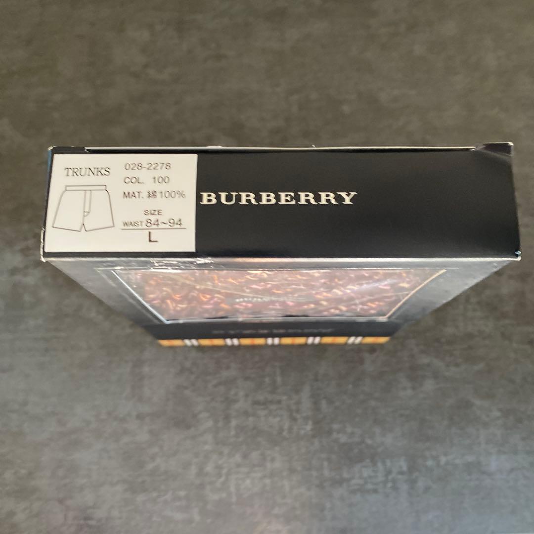Burberry トランクス　３つセット
