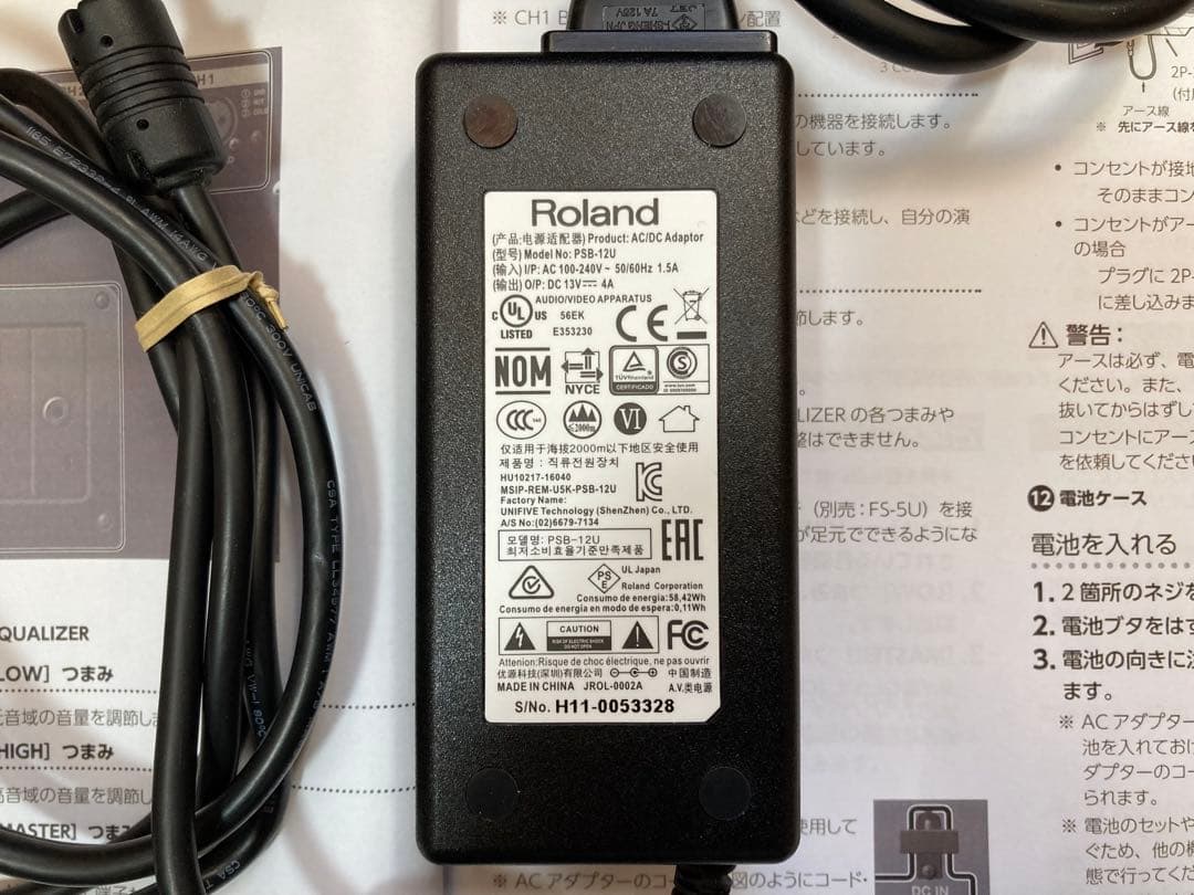 ローランド・ステレオ・キーボード・アンプ　KC-220 純正ACアダプタ付 送込