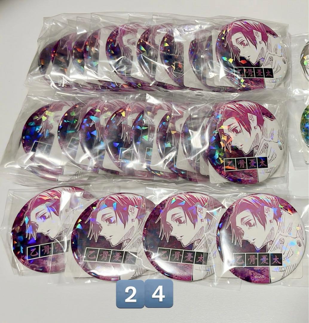 呪術廻戦 乙骨憂太 オールスター缶バッジ