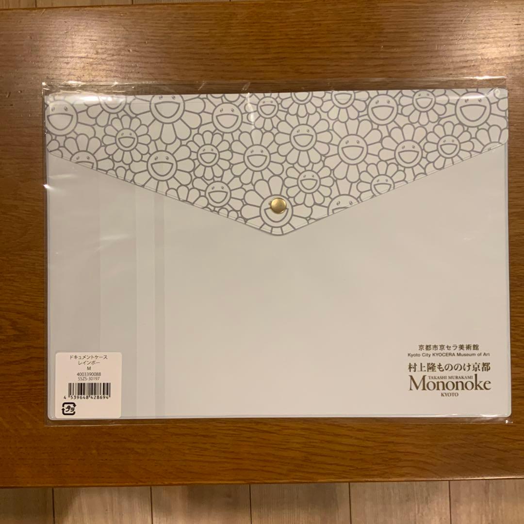 村上隆　もののけ京都展　DOB君レインボー　４点セット