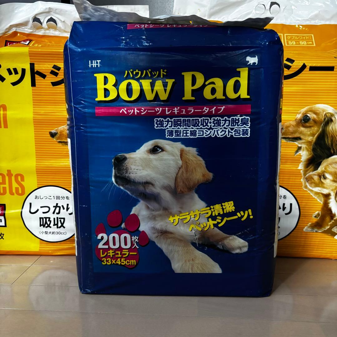 超大量‼︎ アイリスオーヤマ×2 ペットシーツ レギュラー バウパッド×1