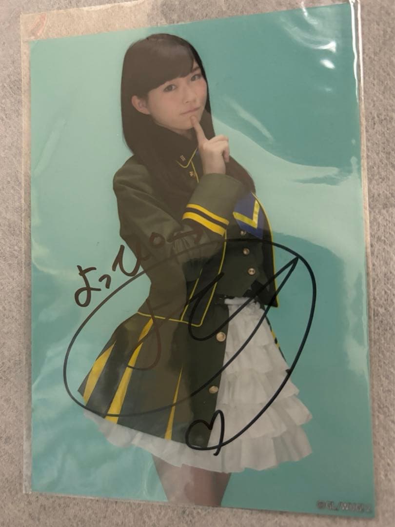青山吉能　サイン入りブロマイド