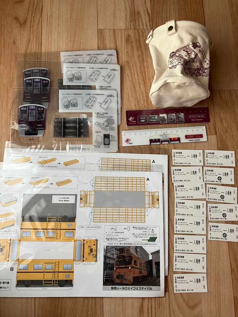 阪急電車グッズ