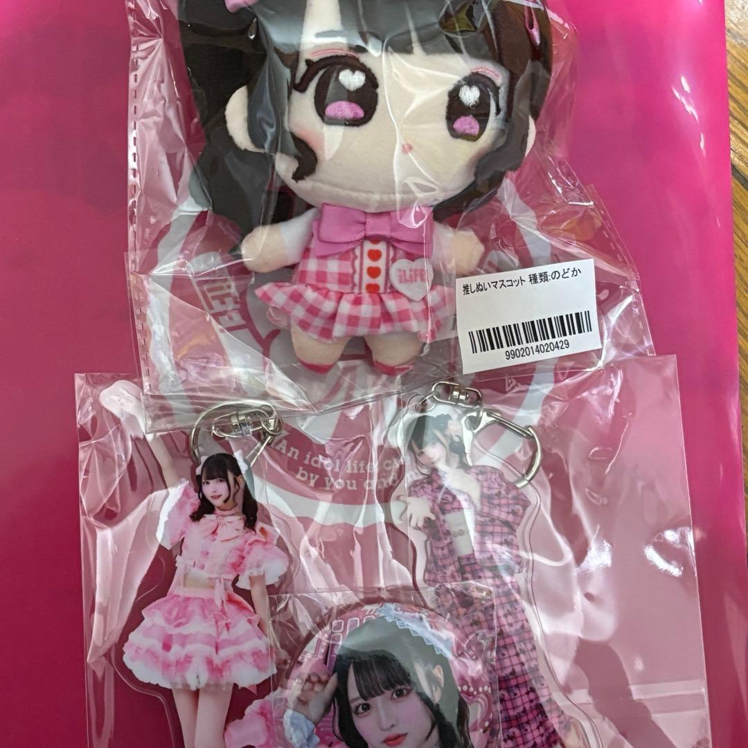 那蘭のどか　4点セット