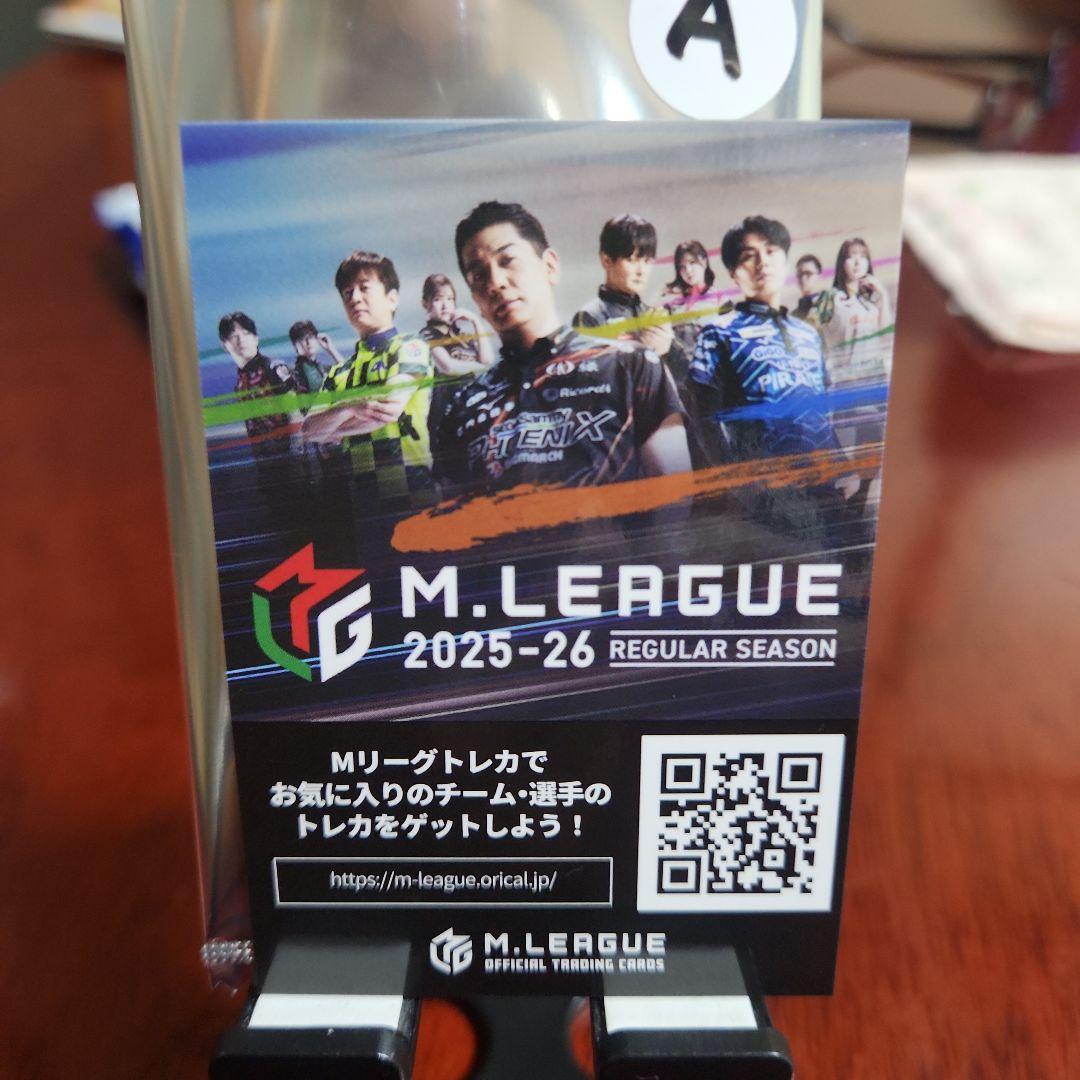 Mリーグ　トレカ　二階堂亜樹